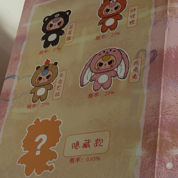 1000% jumbo size BABY THREE - CAPYBARA - Picture 4 of 7